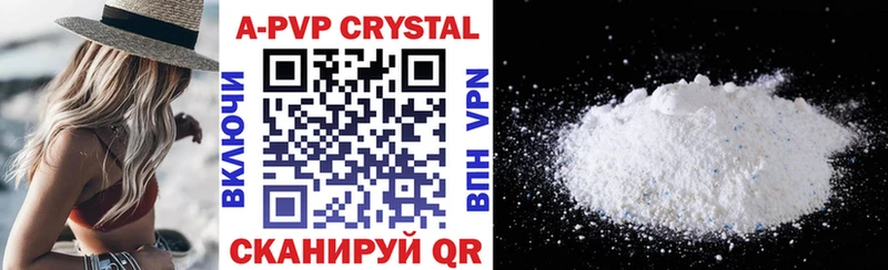 Виды наркоты Бугульма ГАШ Alpha-PVP Амфетамин KRAKEN зеркало Меф мяу мяу