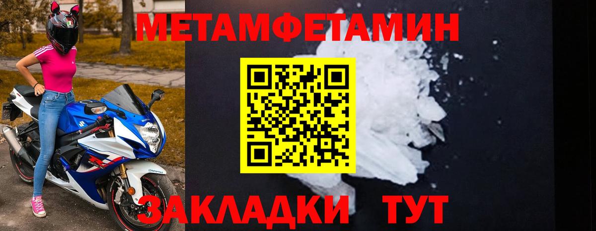 Бугульма  Амфетамин 97%  АМФЕТАМИН  Вход с VPN 
