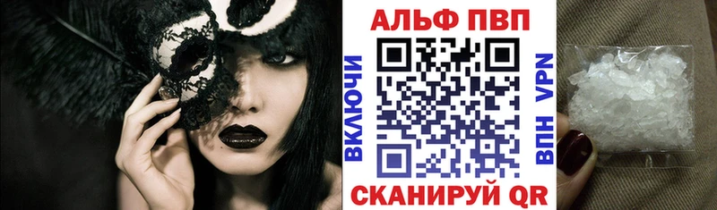 Alpha PVP Соль  Бугульма 