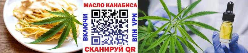 Еда ТГК конопля  где найти   Бугульма 