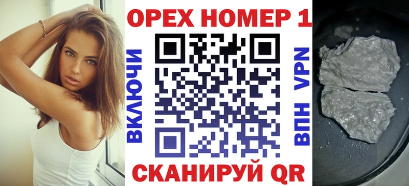 COCAIN Fish Scale Бугульма