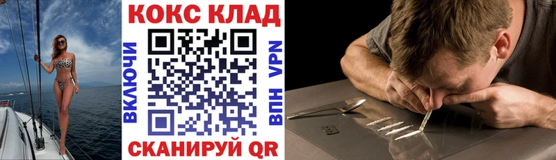 КОКАИН Columbia Бугульма
