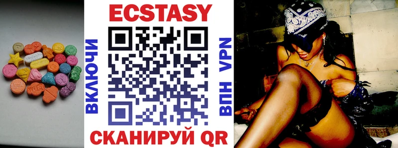 ЭКСТАЗИ 99%  Бугульма 