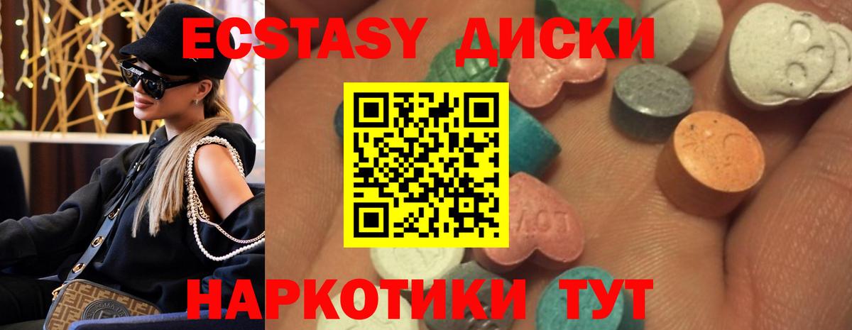 Ecstasy louis Vuitton  Ecstasy  Бугульма  Вход с VPN 