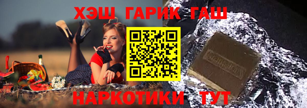 Гашиш Cannabis Бугульма