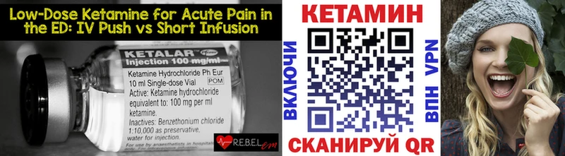 kraken ссылки  Бугульма  Кетамин VHQ 