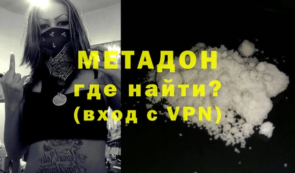 бутик Белоозёрский