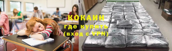 бутик Белоозёрский