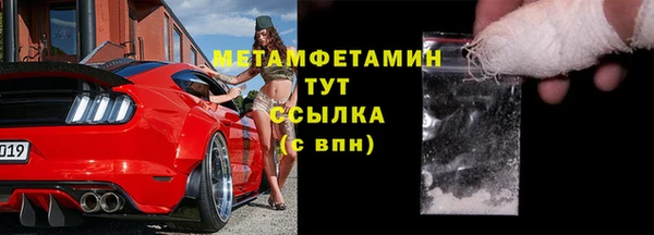 кокаин перу Белокуриха