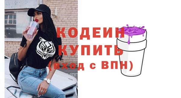 бутик Белоозёрский