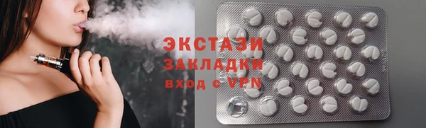 бутик Белоозёрский