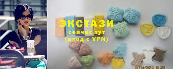 первитин Беломорск