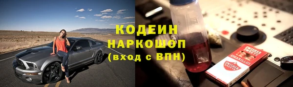 кокаин перу Белокуриха