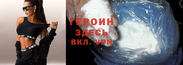 первитин Беломорск