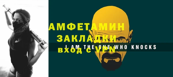 кокаин перу Белокуриха