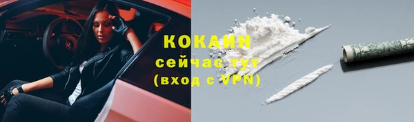 кокаин VHQ Дмитровск