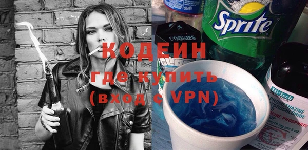 первитин Беломорск