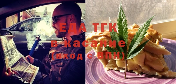 первитин Беломорск