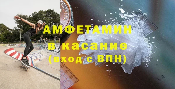 первитин Беломорск