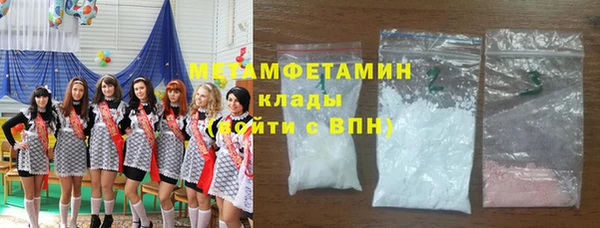 кокаин перу Белокуриха
