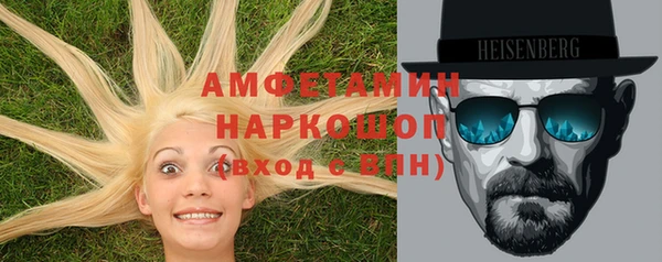 кокаин перу Белокуриха