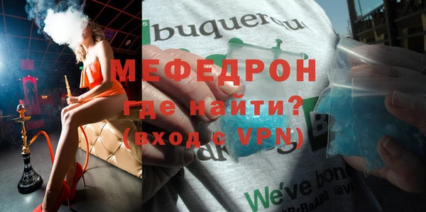 первитин Беломорск
