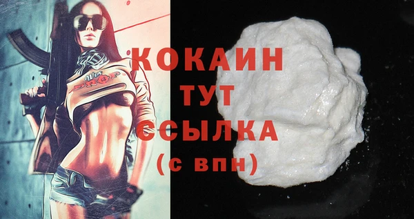 кокаин перу Белокуриха