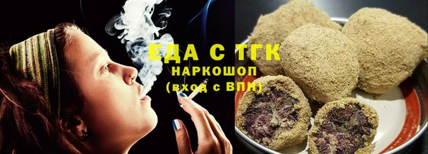 бутик Белоозёрский