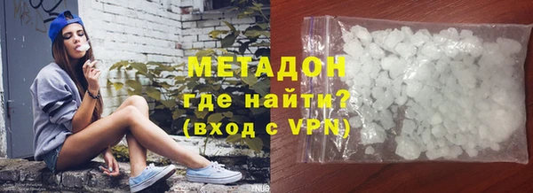 бутик Белоозёрский