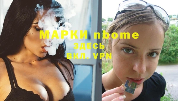 кокаин перу Белокуриха