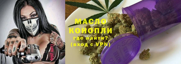 первитин Беломорск