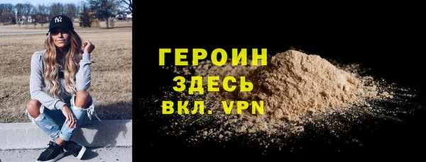кокаин перу Белокуриха