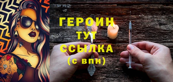 первитин Беломорск