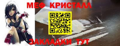 наркотики Апшеронск