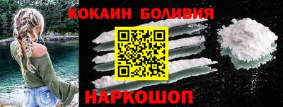 наркотики Апшеронск