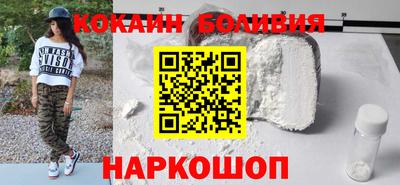 наркотики Апшеронск