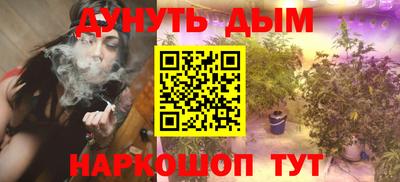 наркотики Апшеронск