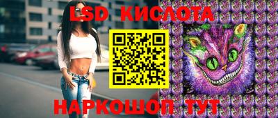 наркотики Апшеронск