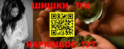 наркотики Апшеронск