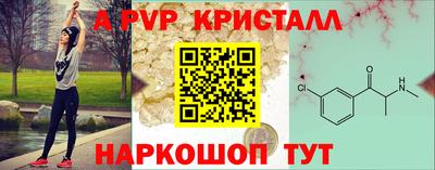 наркотики Апшеронск