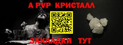 твердый Апрелевка