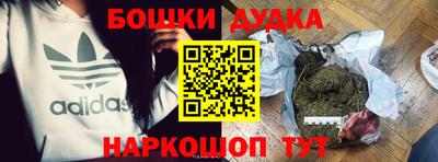 наркотики Апшеронск