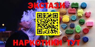 амфетамин Балашиха