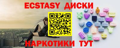 наркотики Апшеронск