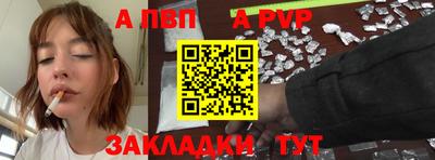 твердый Апрелевка