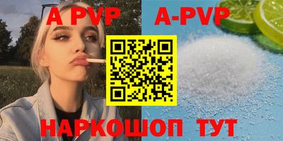 твердый Апрелевка