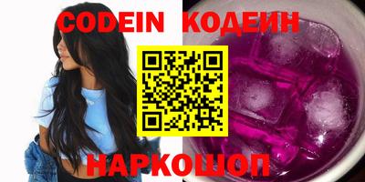 наркотики Апшеронск