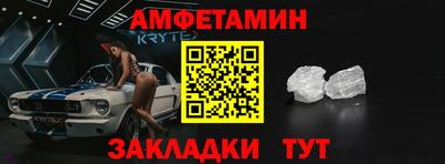 наркотики Апшеронск
