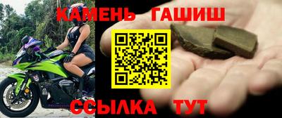 наркотики Апшеронск