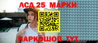 наркотики Апшеронск